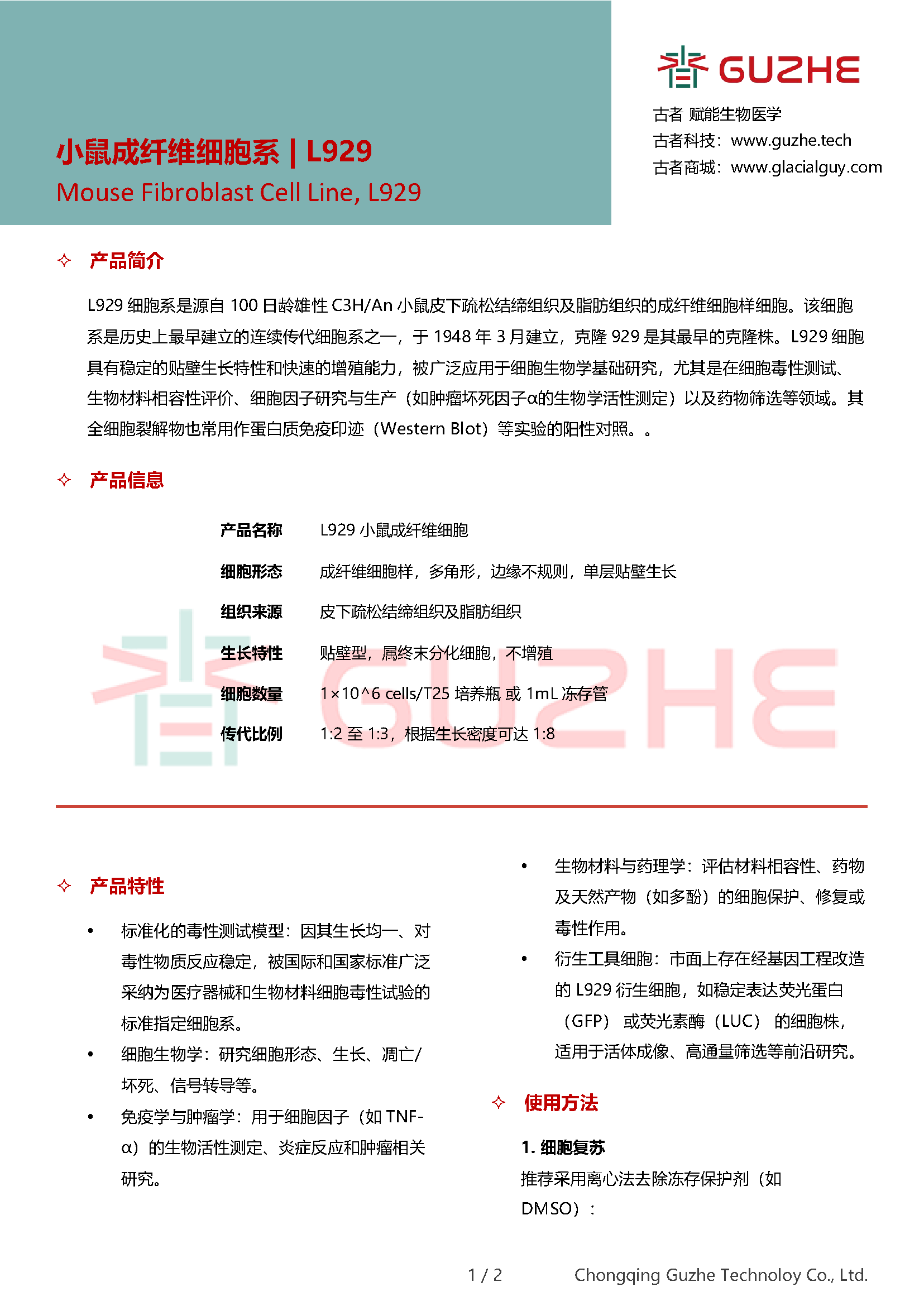 如何付款 货到付款 支付问题